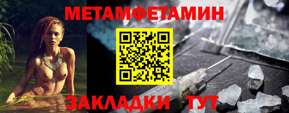 Амфетамин  Амфетамин 97%  Вход с VPN  АМФ    как зайти  Чебоксары 