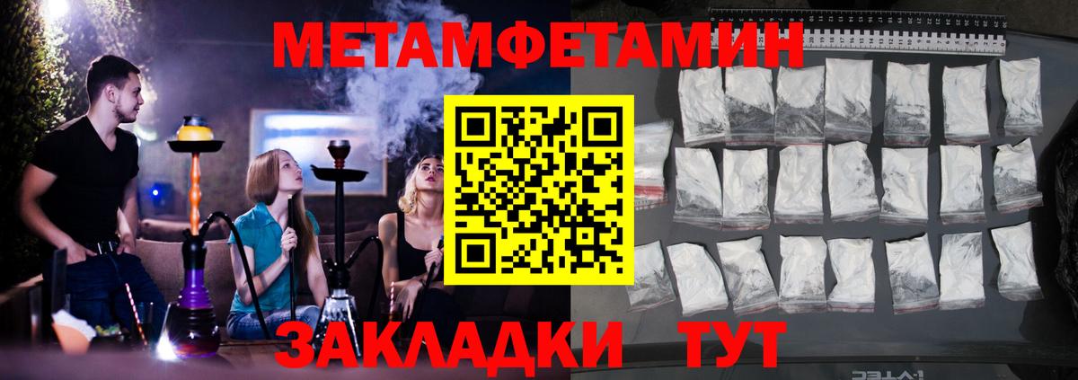 Amphetamine Premium Чебоксары
