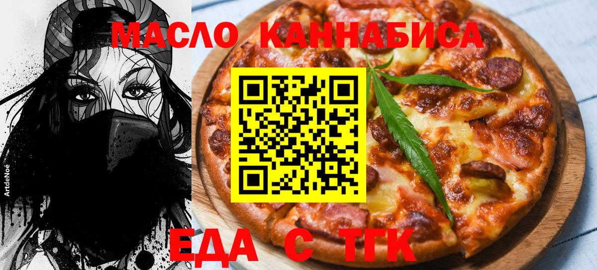 Кокаин  Вход с VPN  Чебоксары  Меф   Каннабис  APVP СК   ГАШИШ  МАРИХУАНА 