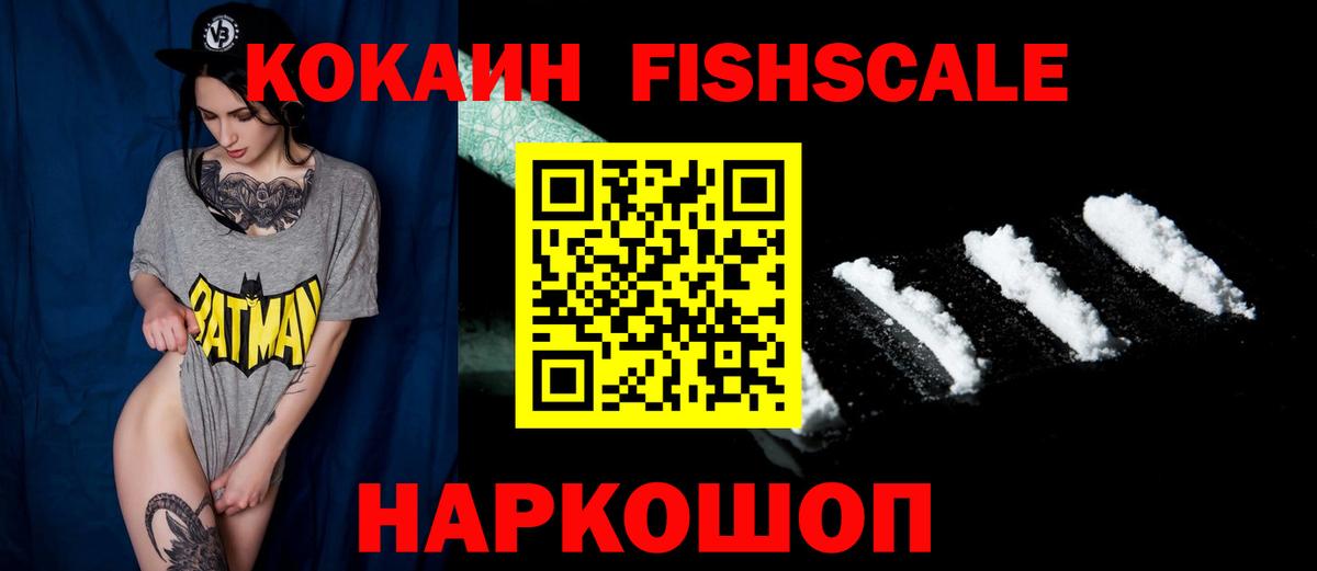 Cocaine Эквадор  Вход с VPN  Чебоксары 