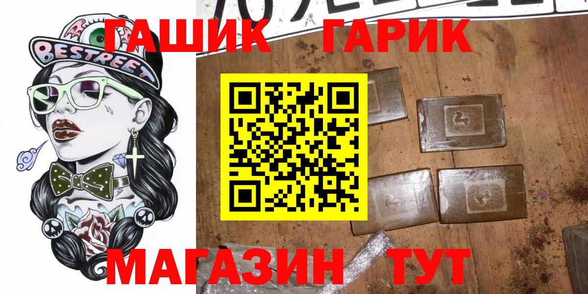 Гашиш Ice-O-Lator  Гашиш  Чебоксары  Вход с VPN 