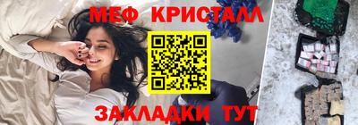 соль курить ск Ливны