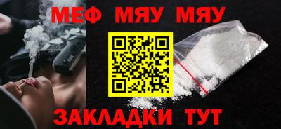 каннабис Мариинск