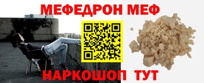 спиды Малгобек