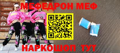 соль курить ск Ливны