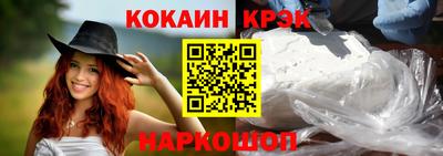 молекула духа Ликино-Дулёво