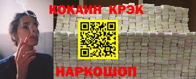 молекула духа Ликино-Дулёво