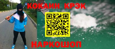 бутират Малоярославец
