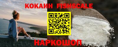 каннабис Мариинск