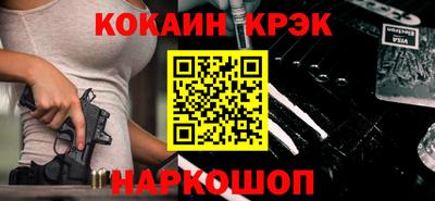 молекула духа Ликино-Дулёво
