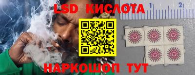 спиды Малгобек