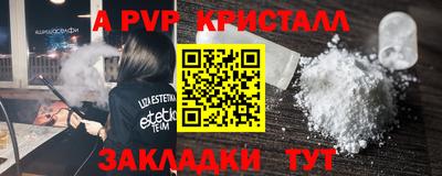 спиды Малгобек