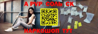 стаф Лесосибирск