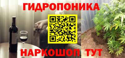 бутират Малоярославец