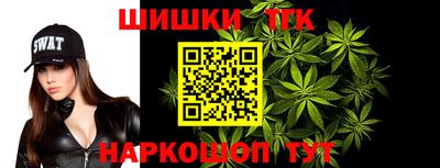 спиды Малгобек