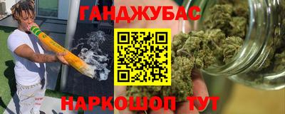 спиды Малгобек