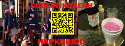 бутират Малоярославец