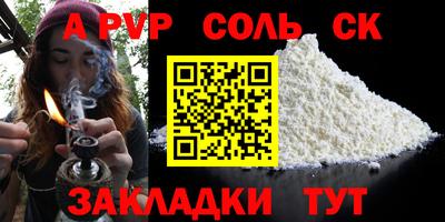 спиды Малгобек