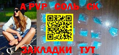 молекула духа Ликино-Дулёво