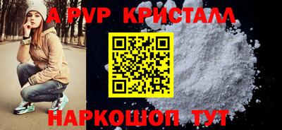 бутират Малоярославец