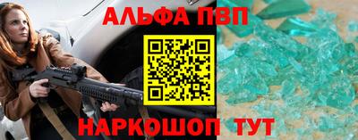 стаф Лесосибирск