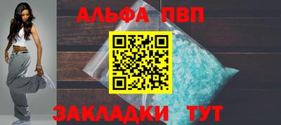 каннабис Мариинск