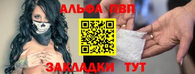бутират Малоярославец