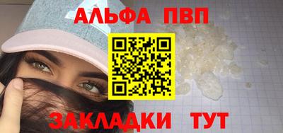 молекула духа Ликино-Дулёво