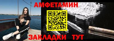 каннабис Мариинск