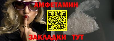 стаф Лесосибирск