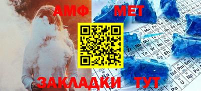 спиды Малгобек