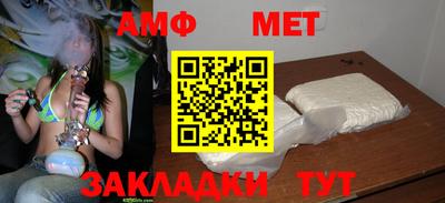 соль курить ск Ливны
