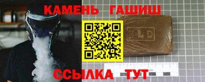 каннабис Мариинск
