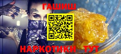 соль курить ск Ливны