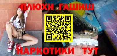 бутират Малоярославец