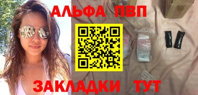 соль курить ск Ливны