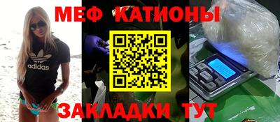соль курить ск Ливны