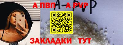 соль курить ск Ливны