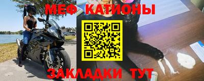 каннабис Мариинск