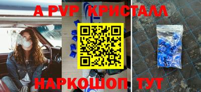 молекула духа Ликино-Дулёво