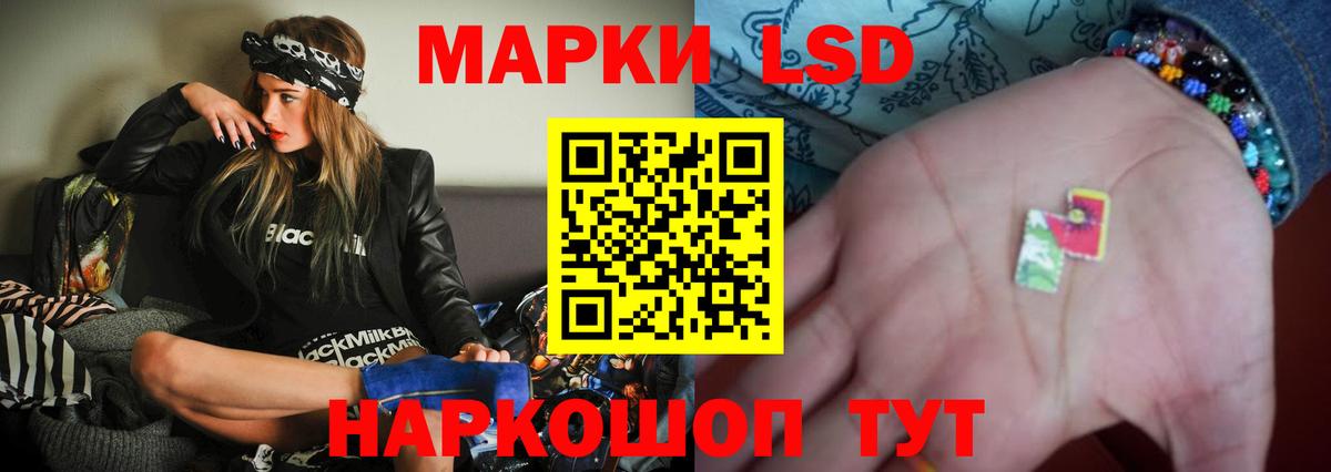 Лсд 25 экстази ecstasy  Вход с VPN  Чебоксары  ЛСД экстази кислота 