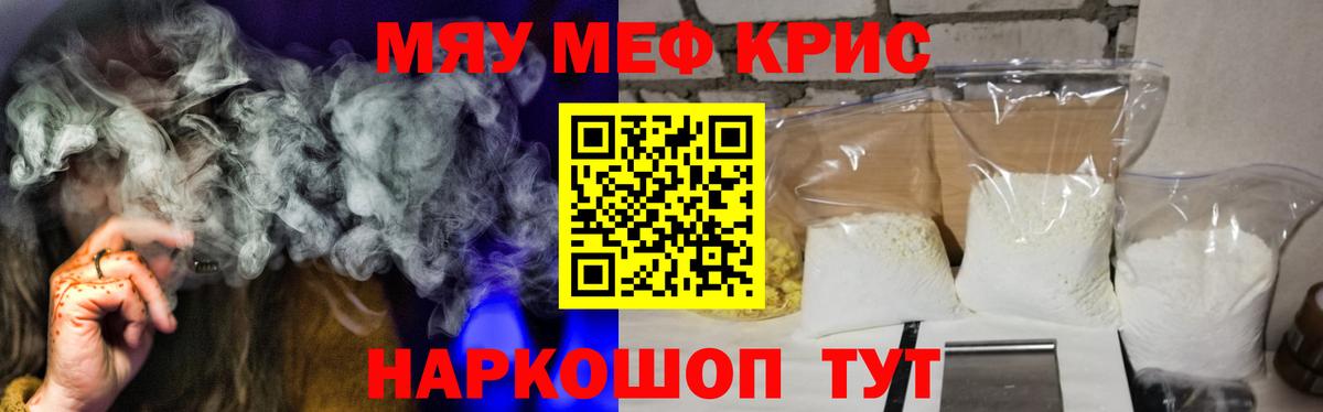 МЕФ Чебоксары