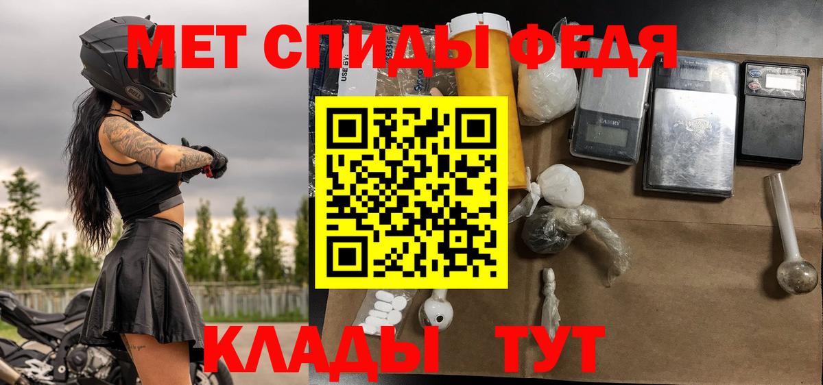 Метамфетамин витя  Вход с VPN  Метамфетамин  Чебоксары 