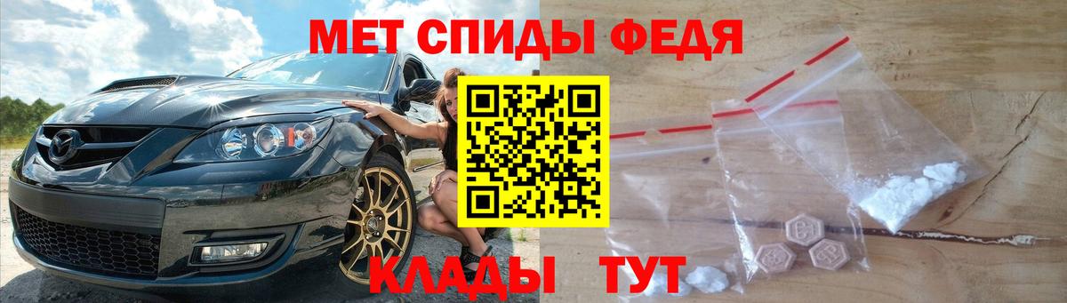 Первитин винт Чебоксары