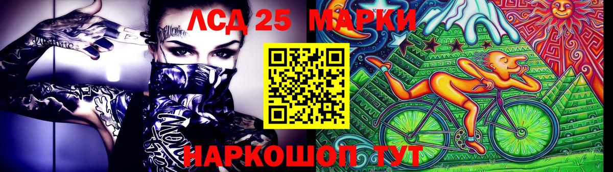Марки 25I-NBOMe 1,8мг Чебоксары
