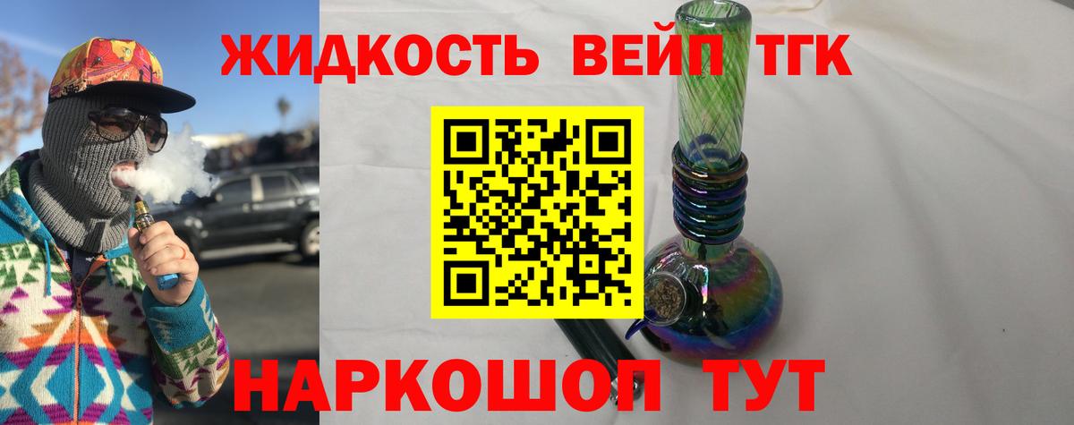 Дистиллят ТГК концентрат  Вход с VPN  Чебоксары 