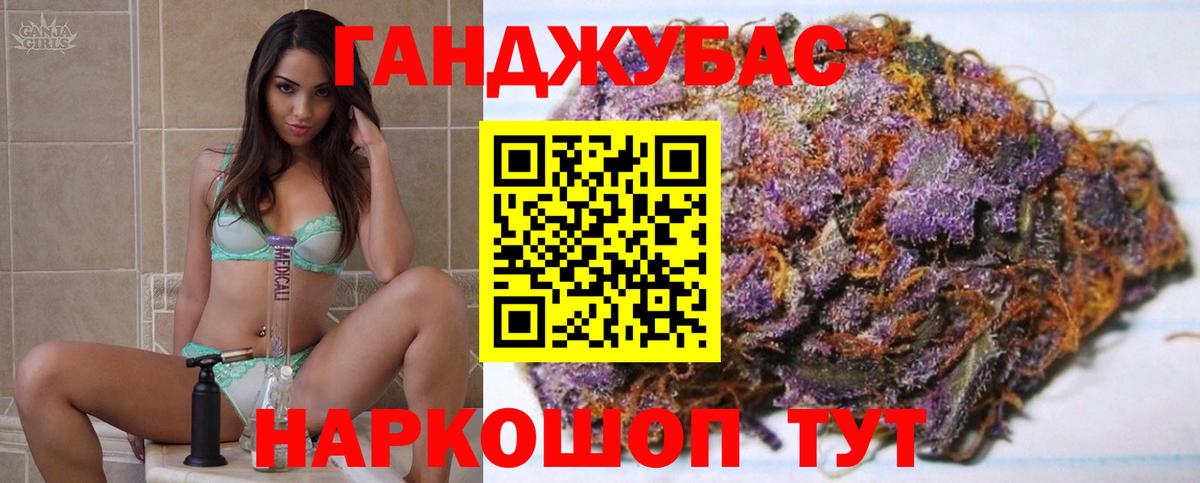 Бошки Шишки OG Kush  Бошки Шишки LSD WEED  Вход с VPN  Чебоксары 